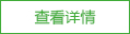 廣州產(chǎn)品銷毀公司,文件資料銷毀,電路板銷毀,電腦硬盤銷毀,手機(jī)銷毀,電器銷毀,電子產(chǎn)品銷毀,廢舊銷毀